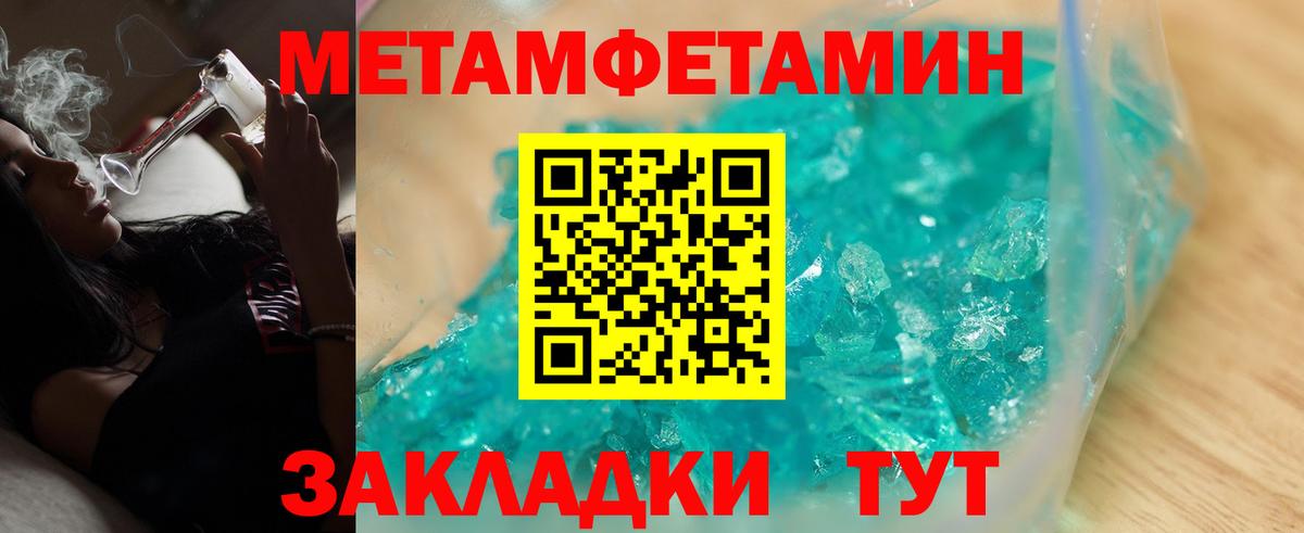 АМФ 98% Котлас