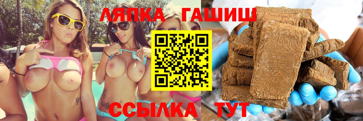 Гашиш  Гашиш Изолятор  Вход с VPN  Котлас  Гашиш индика сатива 