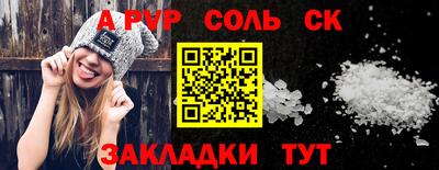 кокс Кинель