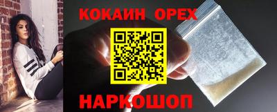 кокс Кинель