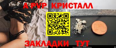 кокс Кинель