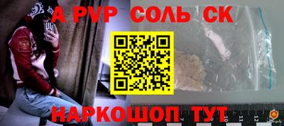 кокс Кинель