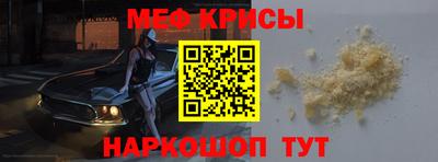 кокс Кинель