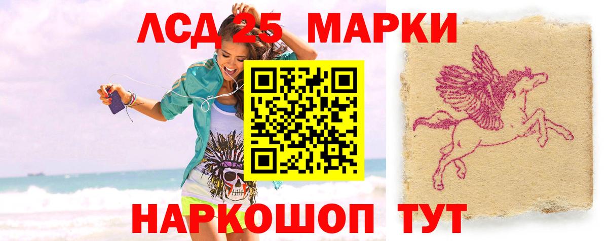 OMG как зайти  LSD-25 экстази кислота  Вход с VPN  Котлас 
