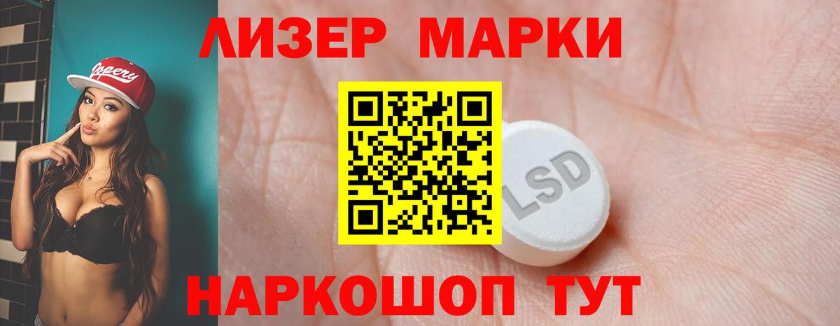 LSD-25 экстази кислота Котлас