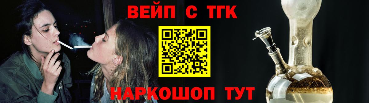 как найти закладки  Вход с VPN  ТГК концентрат  Котлас  Дистиллят ТГК гашишное масло 