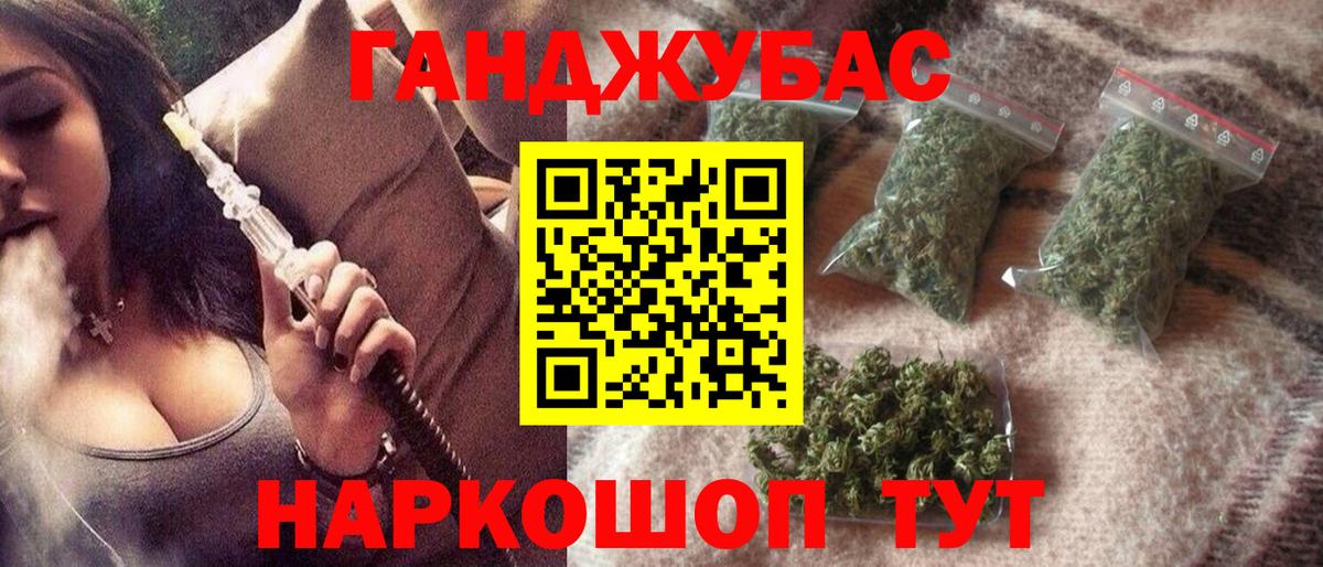 Бошки Шишки LSD WEED Котлас